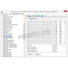 Модуль Sirius D3x/D4x для Combiloader