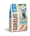 Sirius Сухой полнорационный корм для котят