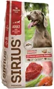 Sirius сухой корм для собак Мясной рацион