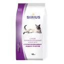 Sirius корм для стерилизованных кошек 10 кг
