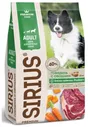 Sirius Sirius сухой корм для взрослых собак Говядина с овощами, 15 кг. корм для собак