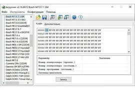Модуль Combiloader SIRIUS D4x/D3x