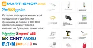 4008321957429 Фонарь TORCHES SIRIUS LARGE SI 6X1 OSRAM